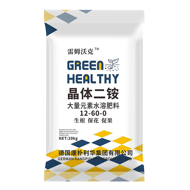 产品名称二